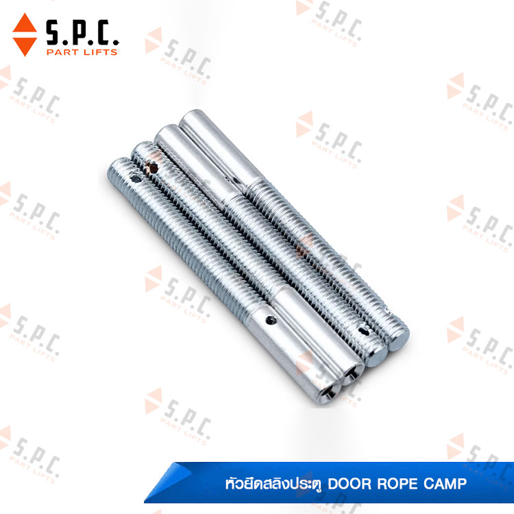 หัวยึดสลิงประตู Door Rope Camp | ฮิตาชิ HITACHI ELEVATOR
