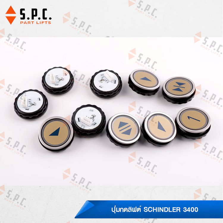 ป มกดล ฟต ช นเลอร Schindler Push Button 5400 อะไหล ล ฟต อ ปกรณ