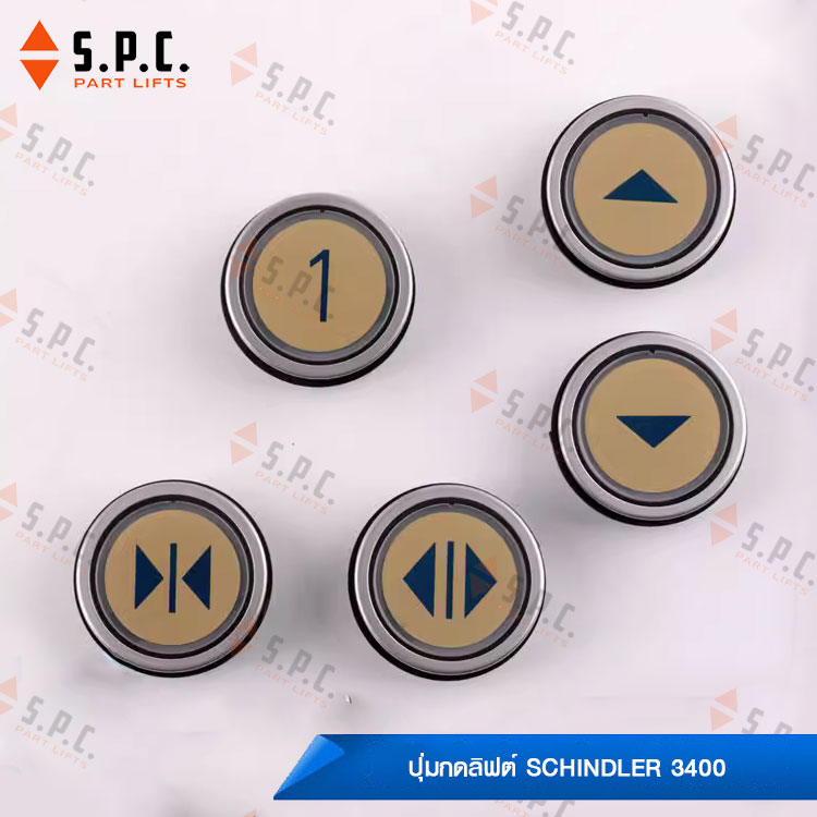 ป มกดล ฟต ช นเลอร Schindler Push Button 5400 อะไหล ล ฟต อ ปกรณ