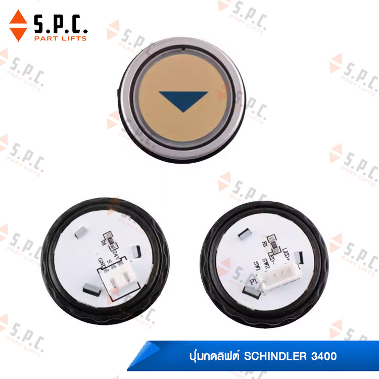ป มกดล ฟต ช นเลอร Schindler Push Button 5400 อะไหล ล ฟต อ ปกรณ