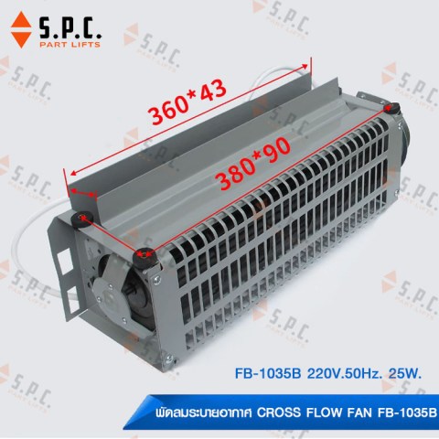 Cross-Flow-Fan-FB-1035B-01