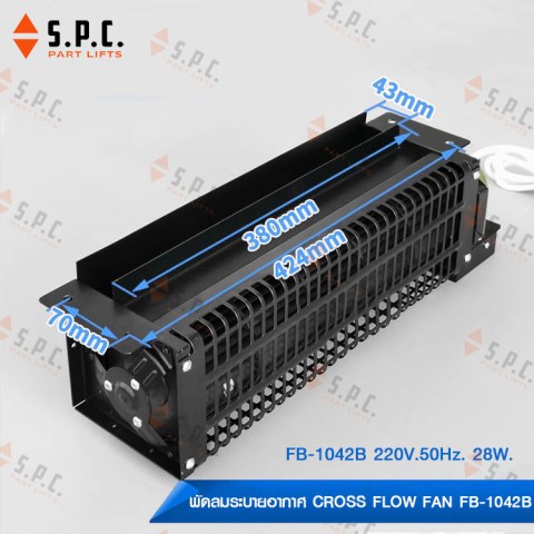 Cross-Flow-Fan-FB-1042B-01