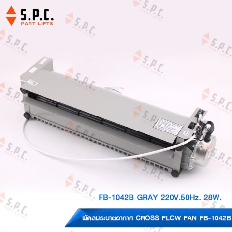 Cross-Flow-Fan-FB-1042B-04