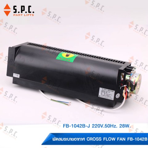 Cross-Flow-Fan-FB-1042B-06