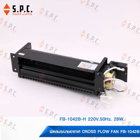 Cross-Flow-Fan-FB-1042B-11