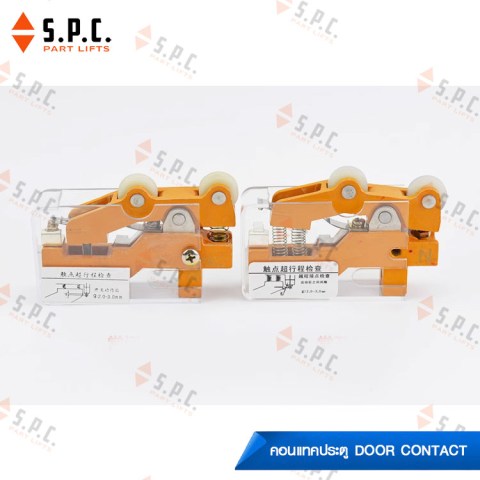 Door-Contact-KTB-02