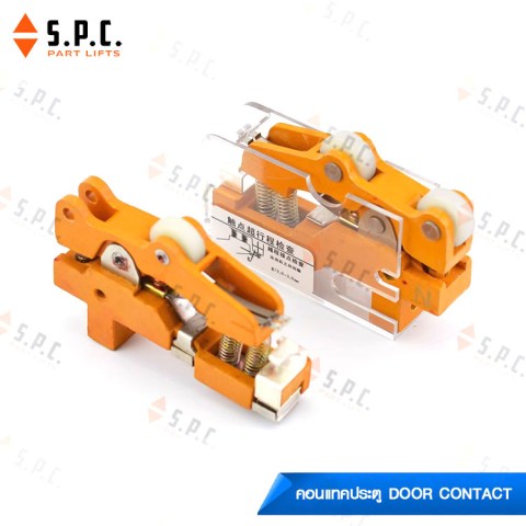 Door-Contact-KTB-03