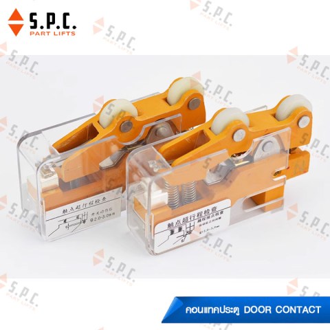 Door-Contact-KTB-04