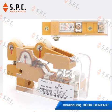 Door-Contact-KTB-05