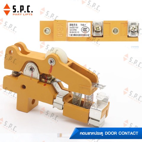 Door-Contact-KTB-09