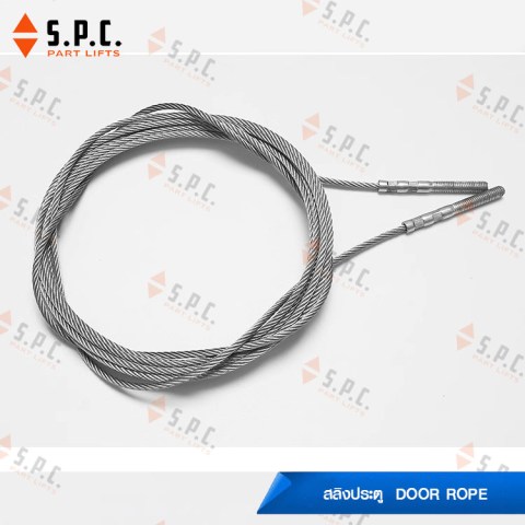 สลิงประตู Door Rope | โคเน่ KONE ELEVATOR