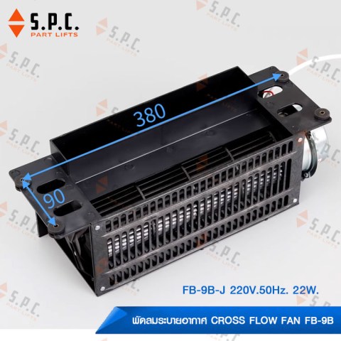 Elevator-cross-flow-fan-FB-9B-08