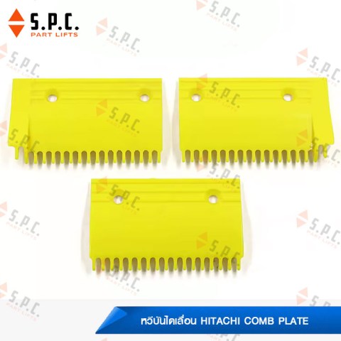 Hitachi-Comb-Plate-H2200145-02
