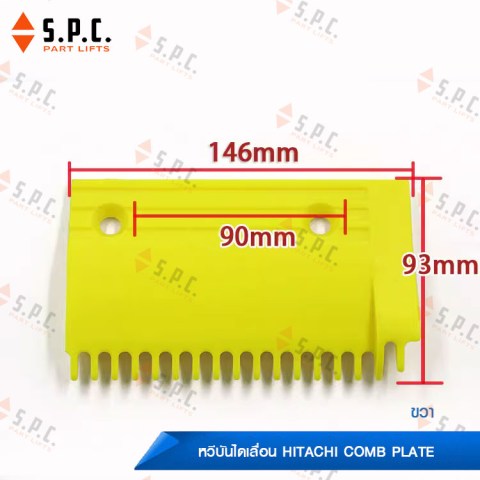 Hitachi-Comb-Plate-H2200145-03