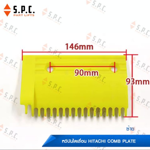 Hitachi-Comb-Plate-H2200145-05