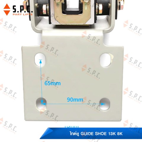 Hitachi-Guide-shoe-13K-8K-set-152-6