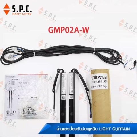 Hitachi-Light-Curtin-GMP02A-02