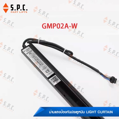 Hitachi-Light-Curtin-GMP02A-03