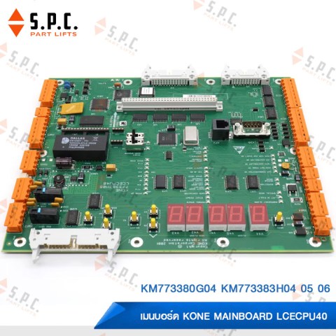 KONE-LCECPU40-KM773380G04-KM773383H04-05-06-03