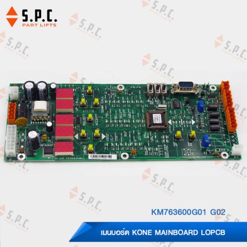 KONE-LOPCB-KM763600G01-KM763600G0102-03