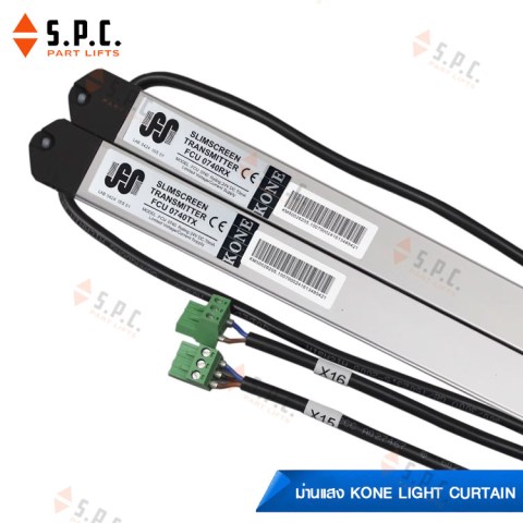 KONE-Light-Curtain-FCU0735-0740-01