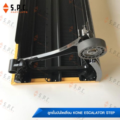KONE-step-KM527067G13-04
