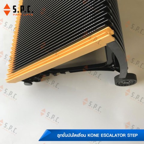 KONE-step-KM527067G13-05