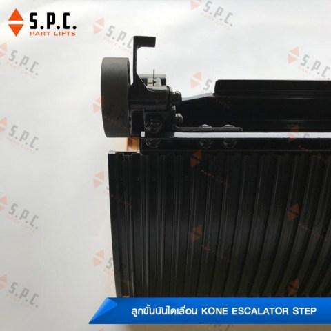 KONE-step-KM527067G13-06