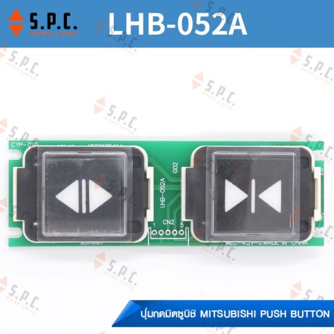 Mitsubishi-Push-Button-LHB-005B-08