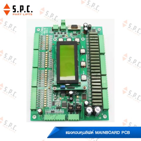 PCB-FJ-MPU-S3.0-02