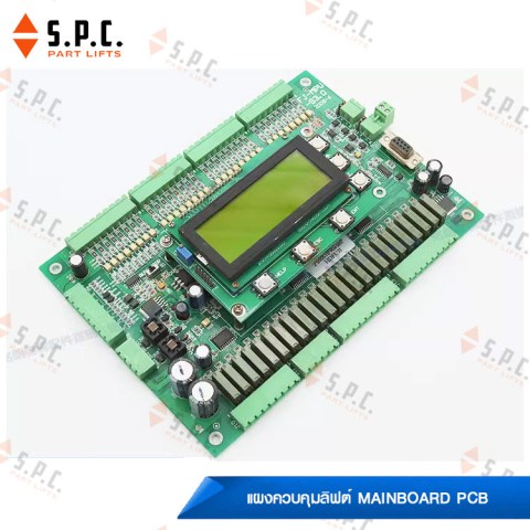 PCB-FJ-MPU-S3.0-04