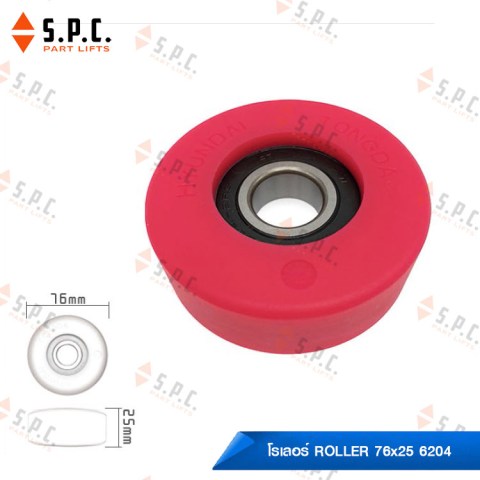 Roller-70x25-6204-Red-Tongda-Hyundai