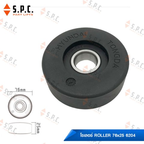 Roller-76x25-6204-Black-Tongda-Hyundai