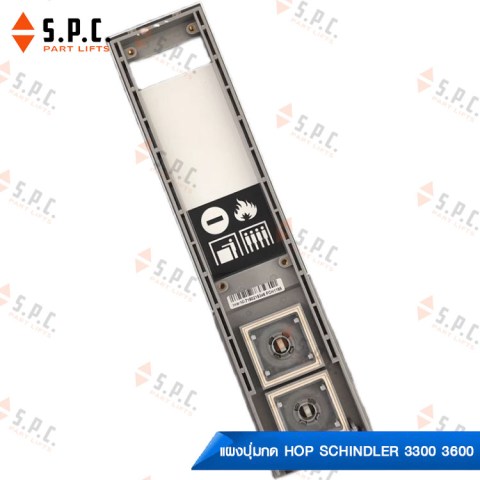 Schindler-HOP-3300-3600-05