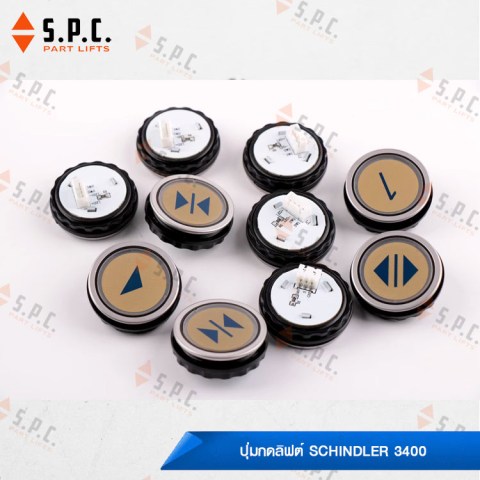 ป มกดล ฟต ช นเลอร Schindler Push Button 5400 อะไหล ล ฟต อ ปกรณ
