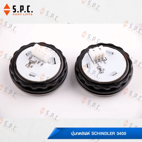 Schindler-Push-Button-3400-03