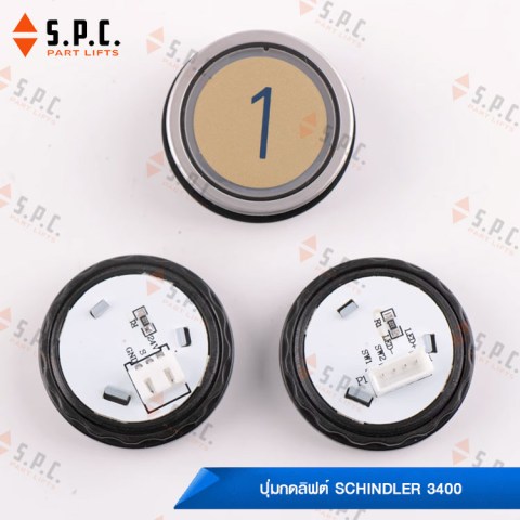 Schindler-Push-Button-3400-05