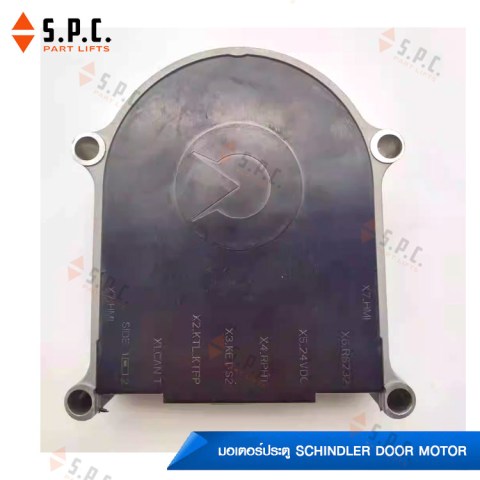 Schindler-door-motor-03