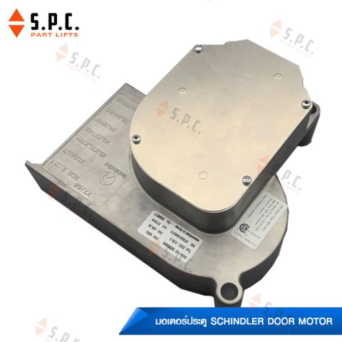 Schindler-door-motor-05