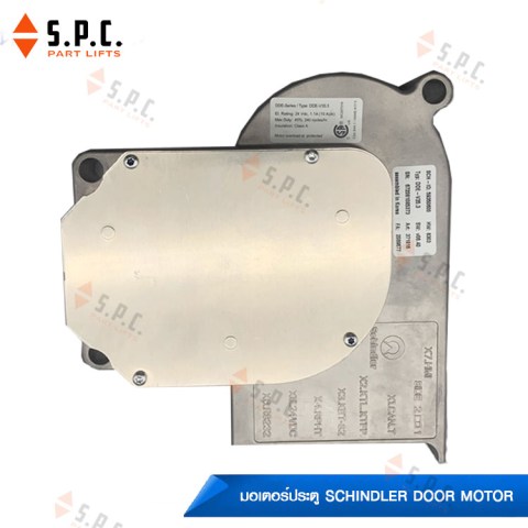 Schindler-door-motor-06