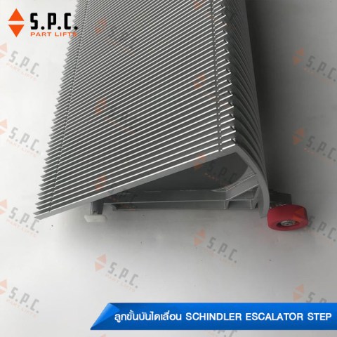 Schindler-step-9300-M414-03
