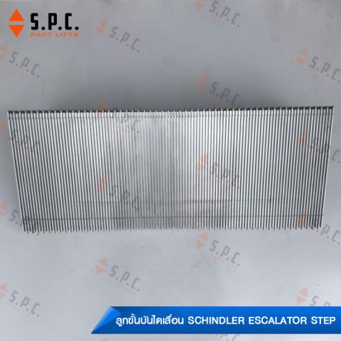 Schindler-step-9300-W473-01