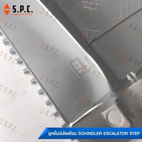 Schindler-step-9300-W473-06