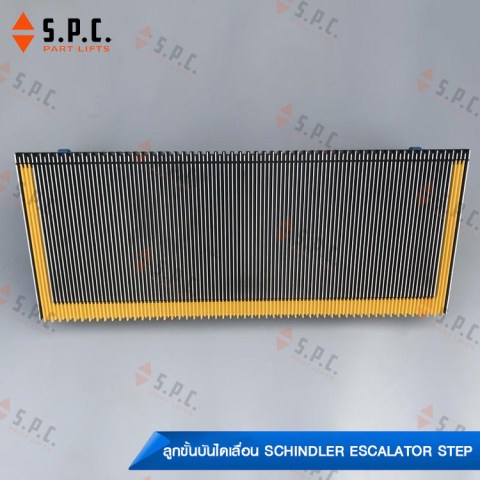 Schindler-step-9700-W472-01