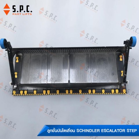 Schindler-step-9700-W472-03