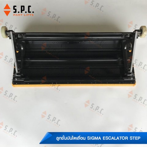 Sigma-step-1200type-02
