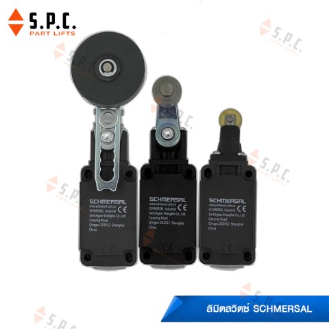 Switch-Schmersal01