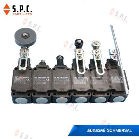 Switch-Schmersal02