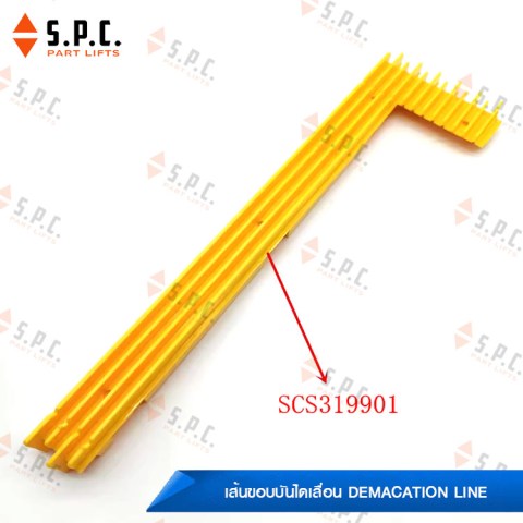 Toshiba-Schindler-Otis-Canny-Hitachi-Demacation-Line-SCS319900-5-04