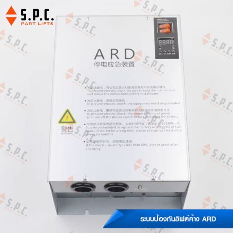 XT-ARD-02